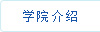 永利集团88304官网