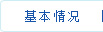 永利集团88304官网