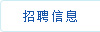 永利集团88304官网